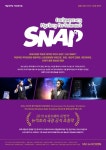 KOPIS 공연예술 통합전산망 SAC on SCREEN, 스냅 [창녕]