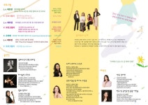 KOPIS | DB검색 엘리제의 뮤직박스 [세종]