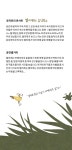 KOPIS | DB검색 엘리제의 뮤직박스 [세종]