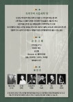 KOPIS 공연예술 통합전산망 안동문화예술의전당 브런치콘서트, 우리 가락 시김새의 멋 (11월)