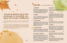 KOPIS | DB검색 송소희X두번째달X김대일: 모던민요