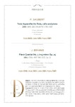 KOPIS 공연예술 통합전산망 앙상블 D 정기연주회