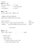 KOPIS 공연예술 통합전산망 제159회 부산시립소년소녀합창단 정기연주회