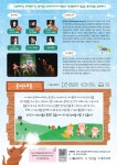 KOPIS 공연예술 통합전산망 아기돼지 삼형제