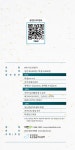 KOPIS 공연예술 통합전산망 DSAC 로컬 아티스트 프로젝트 Ⅹ, 가곡열전 [대구]