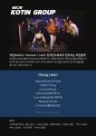 KOPIS 공연예술 통합전산망 제26회 서곶문화예술제, 라틴리듬과 다 함께 춤을