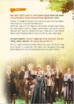 KOPIS 공연예술 통합전산망 앤 (ANNE) [부산]