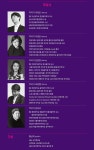 KOPIS 공연예술 통합전산망 제350회 서울시국악관현악단 정기연주회