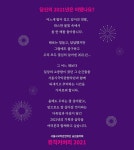 KOPIS 공연예술 통합전산망 제350회 서울시국악관현악단 정기연주회
