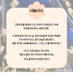 KOPIS 공연예술 통합전산망 도담도담 [부산]