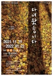KOPIS 공연예술 통합전산망 다녀왔습니다 [창원]