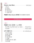 KOPIS | DB검색 제160회 부산시립소년소녀합창단 정기연주회