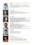 KOPIS 공연예술 통합전산망 아듀! 제야음악회 [안동]