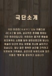KOPIS 공연예술 통합전산망 필로우맨 [대전]