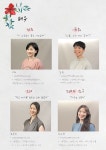KOPIS 공연예술 통합전산망 봄날: 그 찬란함
