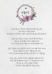 KOPIS 공연예술 통합전산망 봄날: 그 찬란함