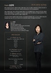 KOPIS 공연예술 통합전산망 송윤혜 피아노 독주회