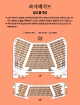 KOPIS 공연예술 통합전산망 NT Live, 로미오와 줄리엣