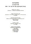 KOPIS 공연예술 통합전산망 성남시립교향악단 신년음악회