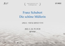 KOPIS 공연예술 통합전산망 제98회 원주시립합창단 정기연주회