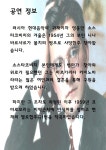 KOPIS 공연예술 통합전산망 제9회 첼리스트 이명로 독주회, 쇼스타코비치의 겨울 그리고 봄 [부산]