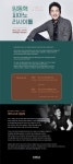 KOPIS 공연예술 통합전산망 임동혁 피아노 리사이틀 [울산]