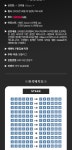 KOPIS 공연예술 통합전산망 오티움 Otium