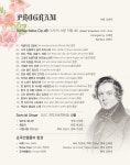 KOPIS 공연예술 통합전산망 제125회 대구시립소년소녀합창단 정기연주회
