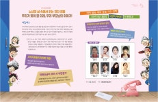 KOPIS 공연예술 통합전산망 경로당 폰팅 사건 [속초]