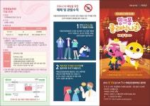KOPIS 공연예술 통합전산망 핑크퐁 클래식나라: 뚜띠를 찾아라 [의령]