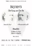 KOPIS | DB검색 박종훈 신작 리사이틀 시리즈 Ⅶ, 브람스와 자작 피아노 음악