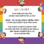 KOPIS 공연예술 통합전산망 레인보우 키즈 클래식 콘서트 (5.21)