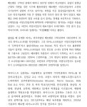 KOPIS 공연예술 통합전산망 베토벤 피아노소나타 전곡시리즈 6, 김문화 피아노 독주회