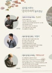 KOPIS 공연예술 통합전산망 그림이 오감을 만났을때: 감각주의 [대구]