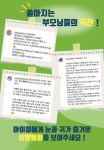 KOPIS | DB검색 삼양동화: 헨젤과 새엄마 & 거울을 깬 왕비 [세종]