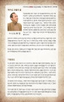 KOPIS 공연예술 통합전산망 위로: 내가 당신을 헤아리며 [부산]