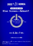 KOPIS 공연예술 통합전산망 ACL-Korea 뉴뮤직 콘서트 시리즈, Blue Screen... Reboot! (5.26)