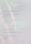 KOPIS 공연예술 통합전산망 박다현 피아노 독주회