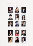 KOPIS 공연예술 통합전산망 제11회 예술공감, 부산을 담다