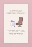 KOPIS 공연예술 통합전산망 파마합시다 [청주]