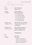 KOPIS 공연예술 통합전산망 피아니스트 김규연 리사이틀 [대구]