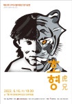 KOPIS 공연예술 통합전산망 제63회 구미시립무용단 정기공연