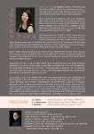 KOPIS 공연예술 통합전산망 박주연 피아노 독주회