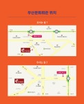 KOPIS 공연예술 통합전산망 바이올리니스트 김응수와 함께하는 비발디 & 피아졸라의 사계 [부산]