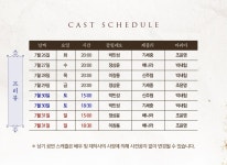 KOPIS 공연예술 통합전산망 시데레우스