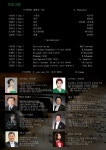 KOPIS 공연예술 통합전산망 제59회 라 파밀리아 찬양단 한국 가곡과 애창곡의 밤 [대구]
