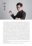 KOPIS 공연예술 통합전산망 한여름 밤의 세레나데 [세종]