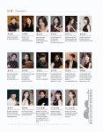 KOPIS 공연예술 통합전산망 제12회 디 첼리스텐 앙상블 정기연주회