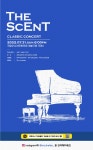 KOPIS 공연예술 통합전산망 THE SCENT(더 센트) [광주]