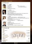 KOPIS 공연예술 통합전산망 제86회 천안시립합창단 정기연주회